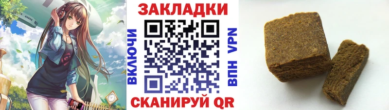 Где купить наркоту Белокуриха ГАШИШ Каннабис Кокаин Меф мяу мяу