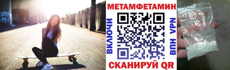 Amphetamine Розовый Белокуриха