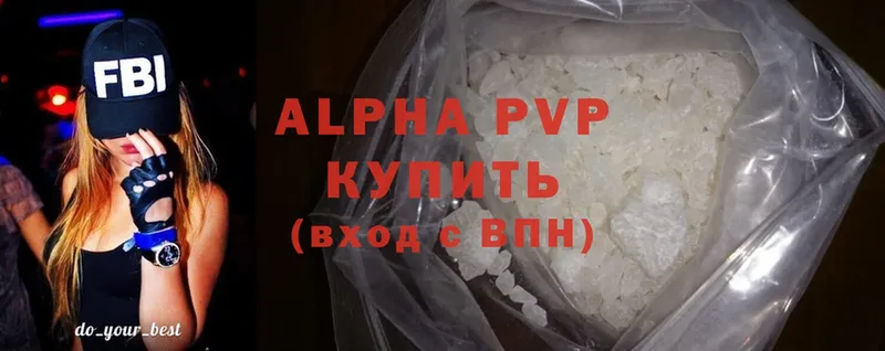 Alfa_PVP крисы CK  где можно купить наркотик  Белокуриха 