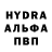A-PVP Соль LazerFrazer