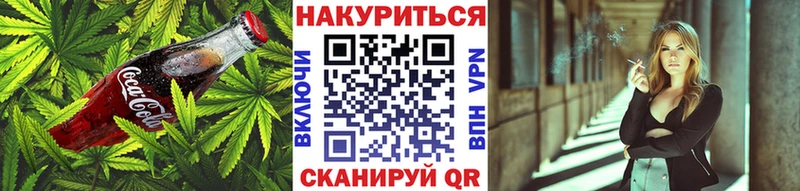 Печенье с ТГК марихуана  ссылка на мегу ССЫЛКА  Белокуриха 