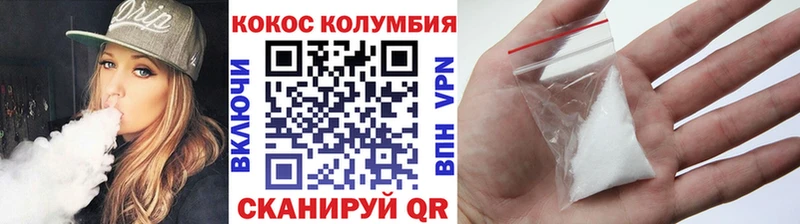 купить закладку Белокуриха Cocaine Колумбийский