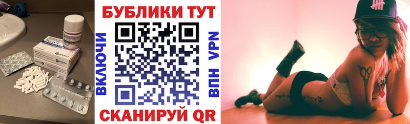 продажа наркотиков  нарко площадка какой сайт  ЭКСТАЗИ XTC  Белокуриха  МЕГА как войти 