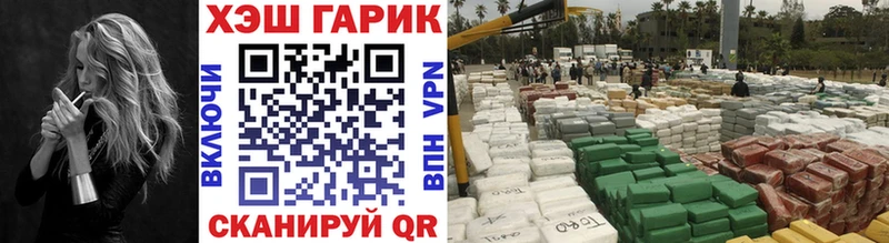 Гашиш индика сатива  мега   Белокуриха  дарнет шоп 