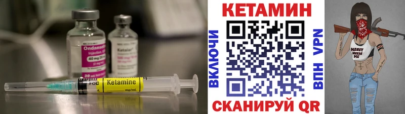 КЕТАМИН ketamine  купить   МЕГА онион  Белокуриха 