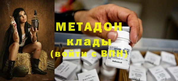 MDMA Верхний Тагил