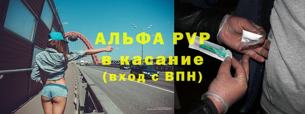 jwh Магас