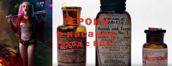 ALPHA PVP Армянск