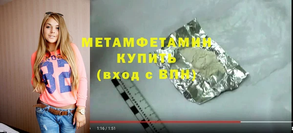 jwh Магас
