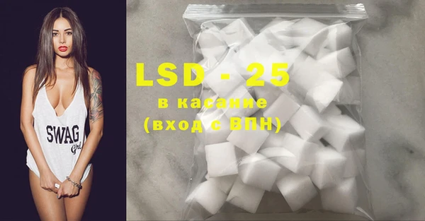 ECSTASY Арсеньев
