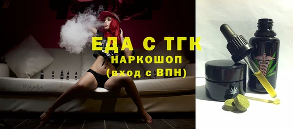 jwh Магас