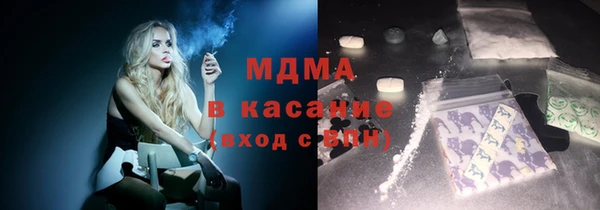 MDMA Верхний Тагил