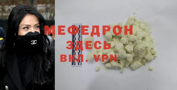 MDMA Верхний Тагил