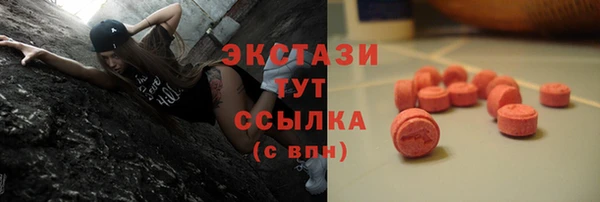 jwh Магас