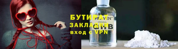 винт Верхнеуральск