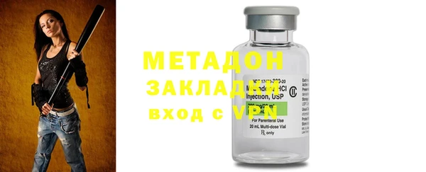 мет Магадан