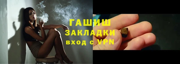 MDMA Верхний Тагил