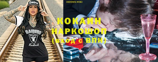 jwh Магас