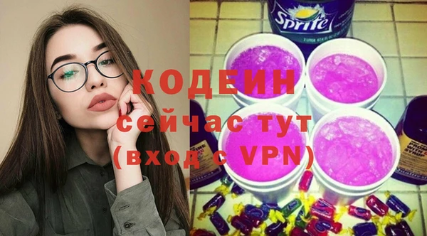 MDMA Верхний Тагил