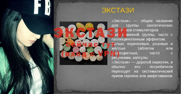 гашик Майский