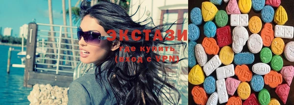 бутират Богородицк