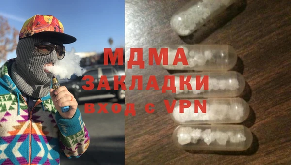 jwh Магас