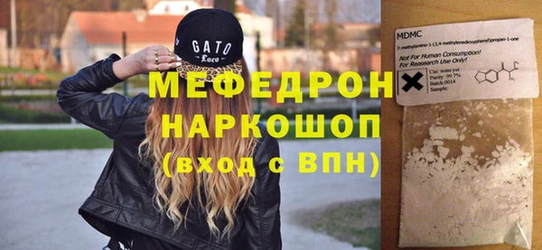 гашик Майский