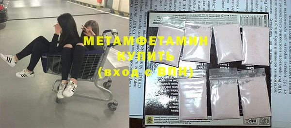 мет Магадан