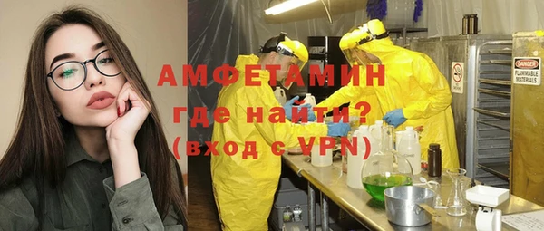 jwh Магас