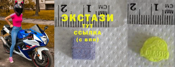 гашик Майский