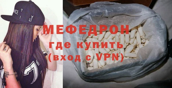 гашик Майский