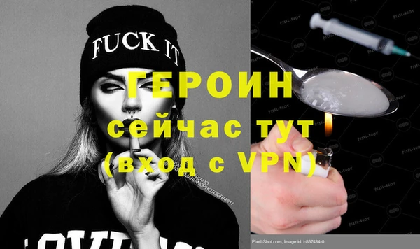 MDMA Верхний Тагил