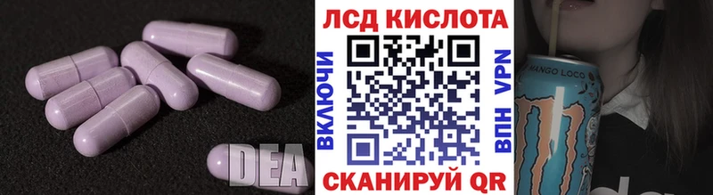 ЛСД экстази кислота МЕГА ссылки Белокуриха