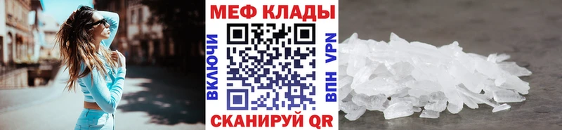 маркетплейс Telegram  Белокуриха  Меф mephedrone  купить   МЕГА ССЫЛКА 