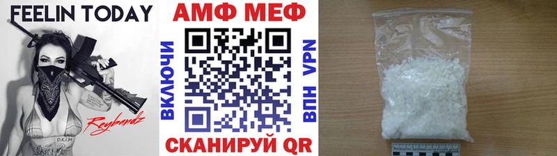 МЕТАМФЕТАМИН Декстрометамфетамин 99.9% что такое наркотик Белокуриха