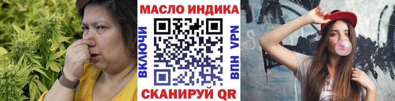Дистиллят ТГК Wax  где можно купить   Белокуриха 
